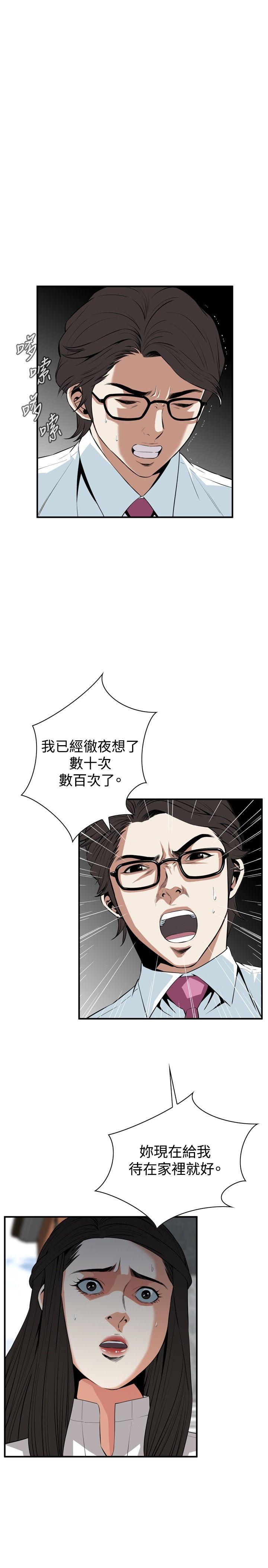 偷窥