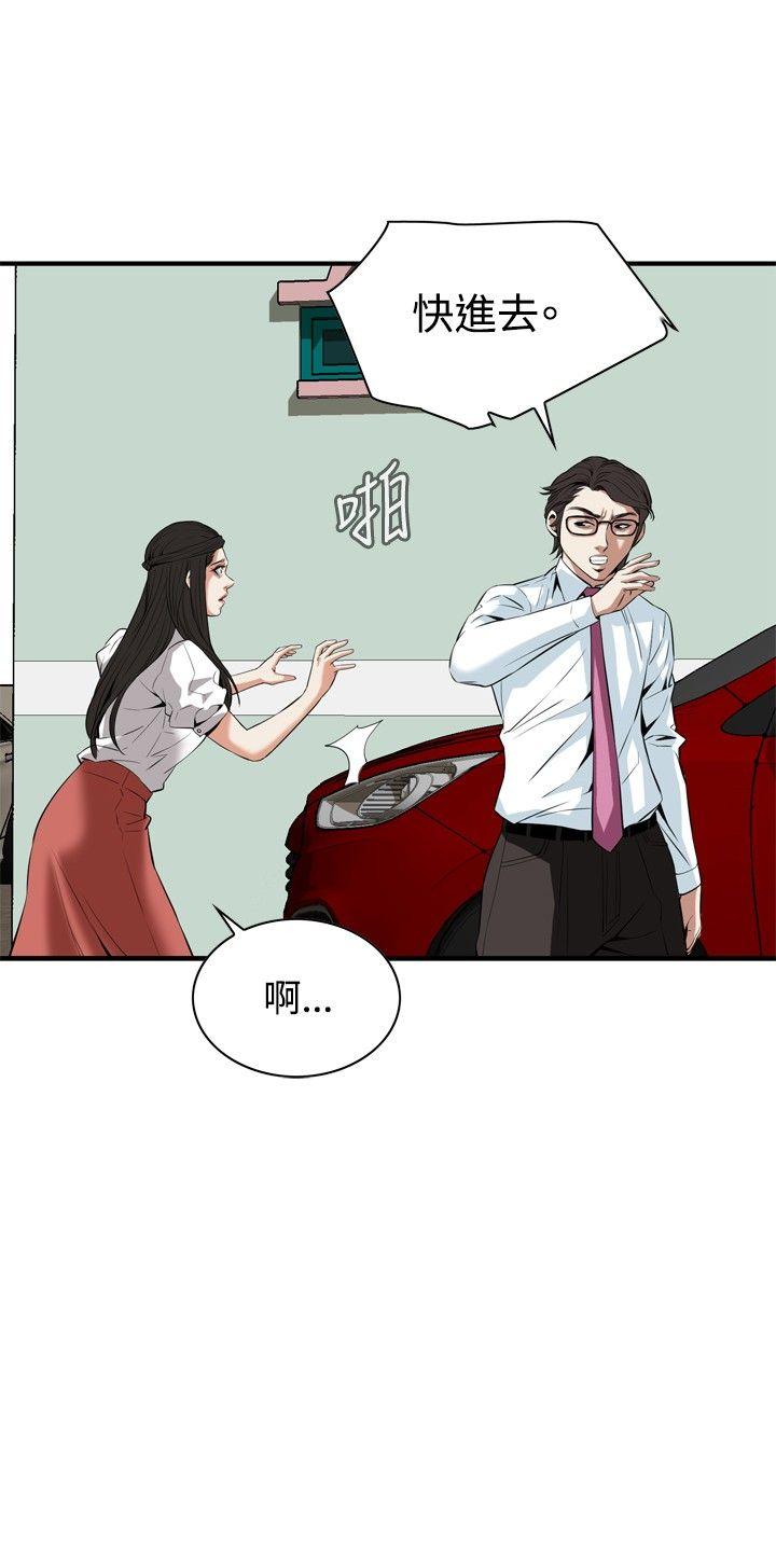 偷窥