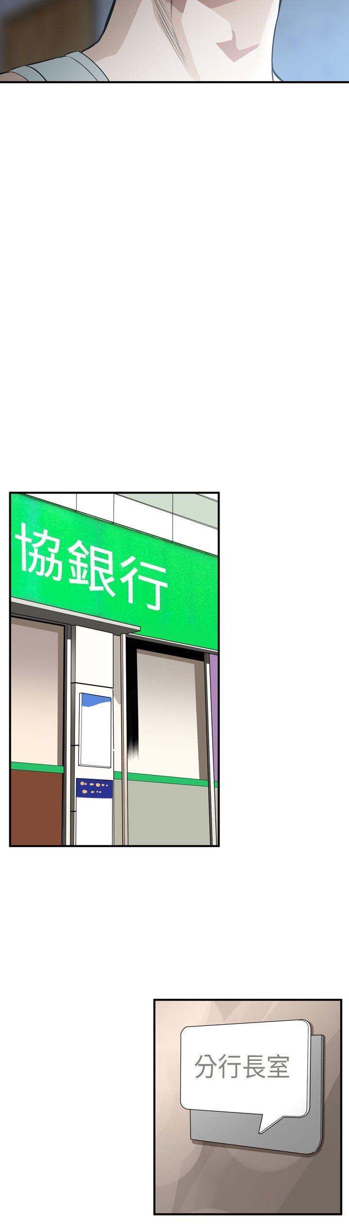偷窥