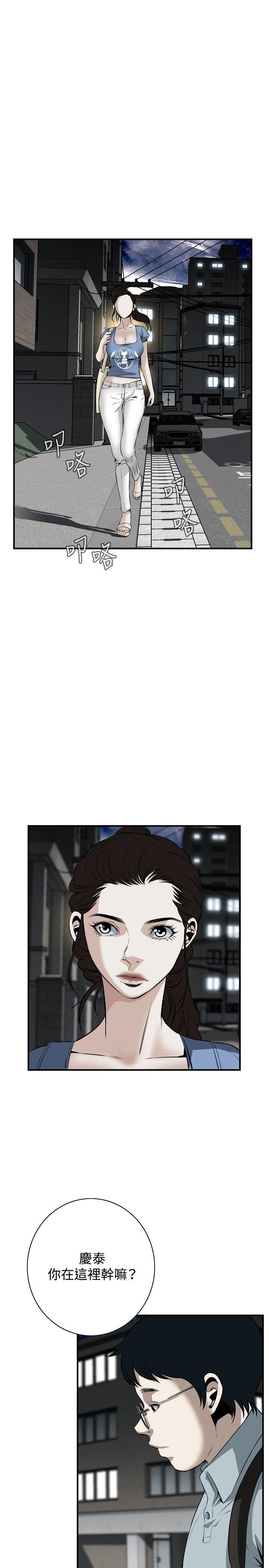 偷窥