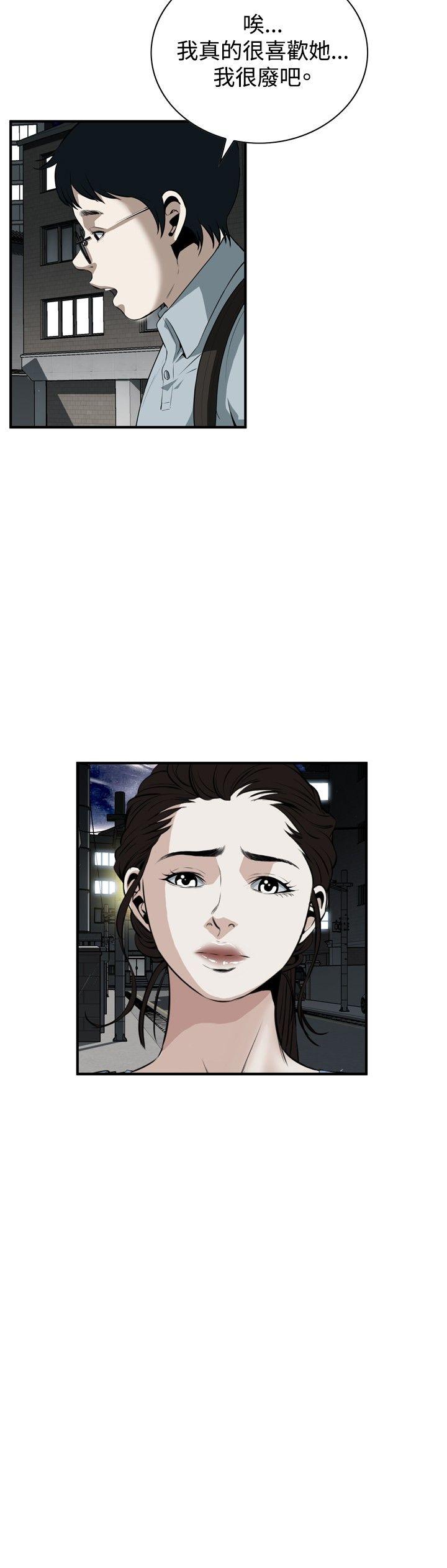 偷窥