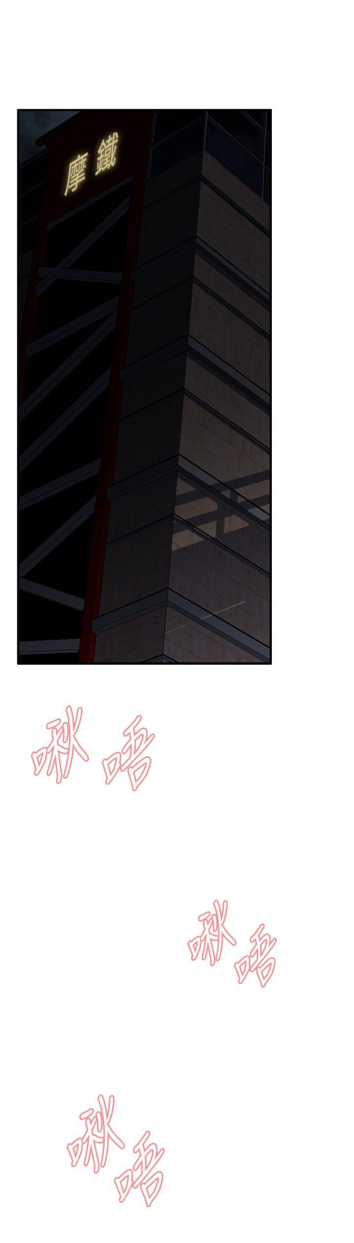 偷窥