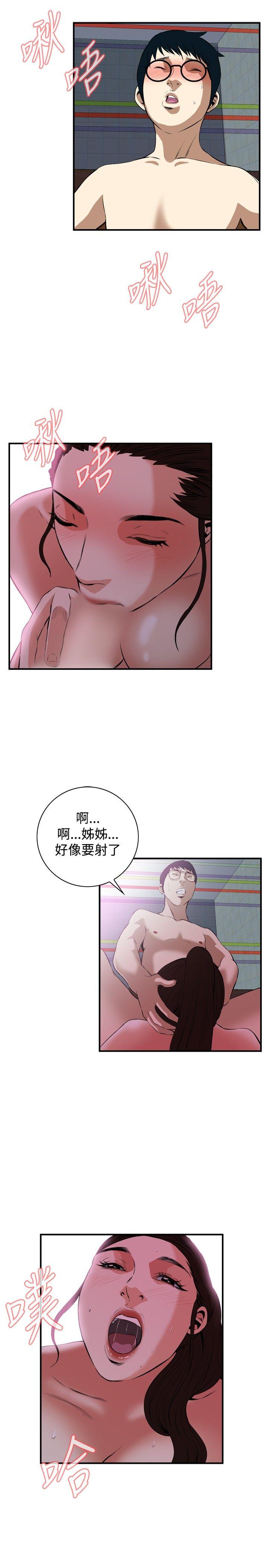 偷窥
