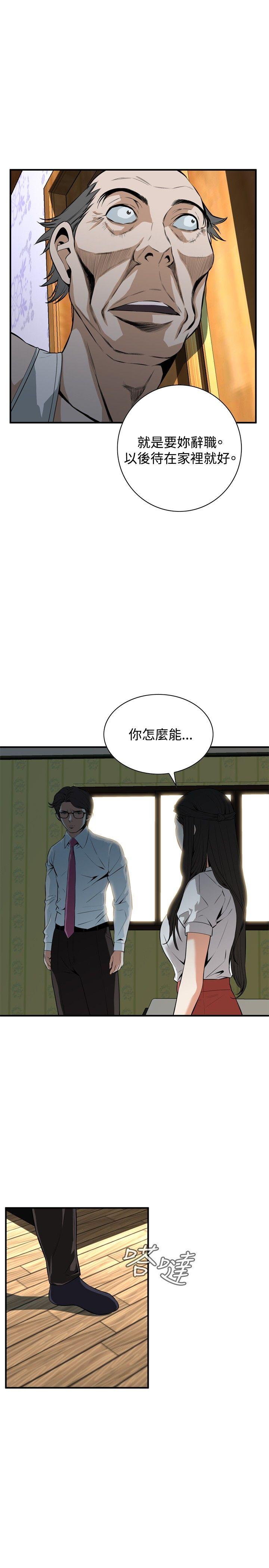 偷窥