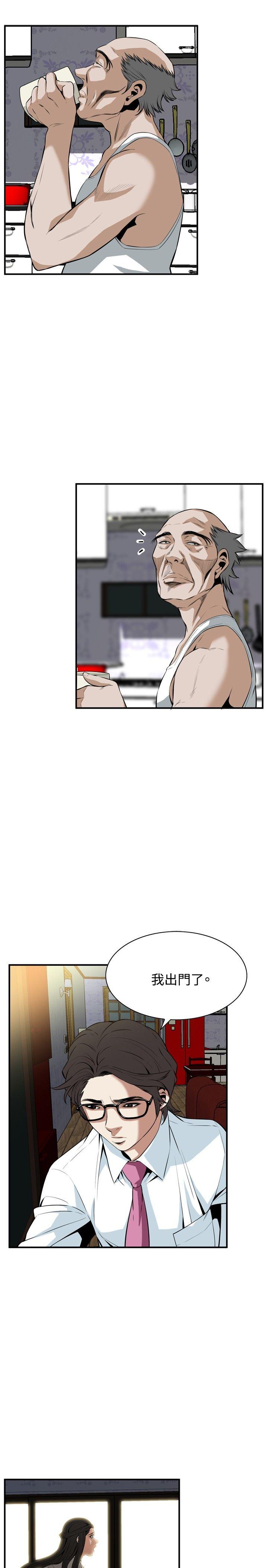偷窥