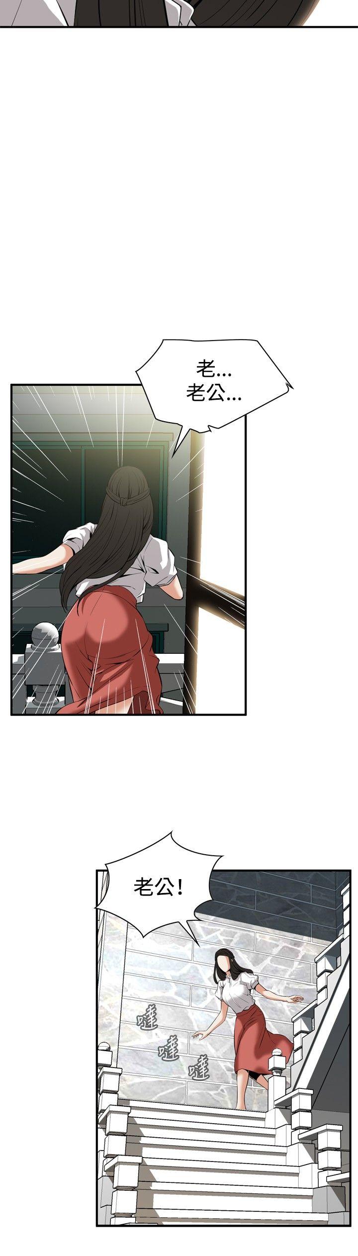 偷窥