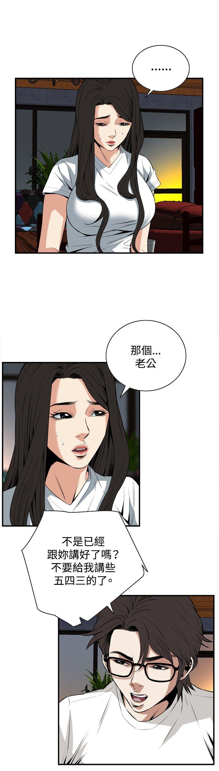 偷窥