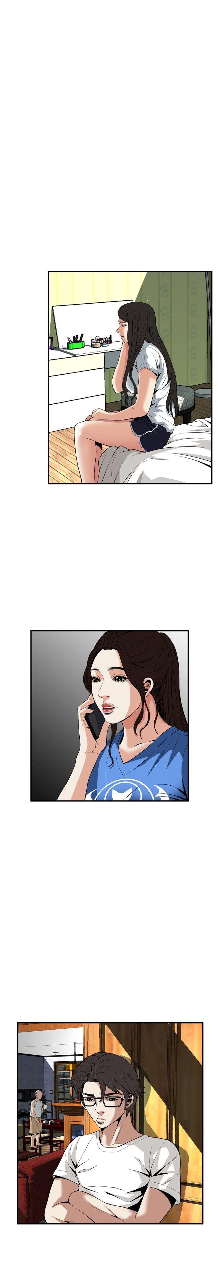 偷窥
