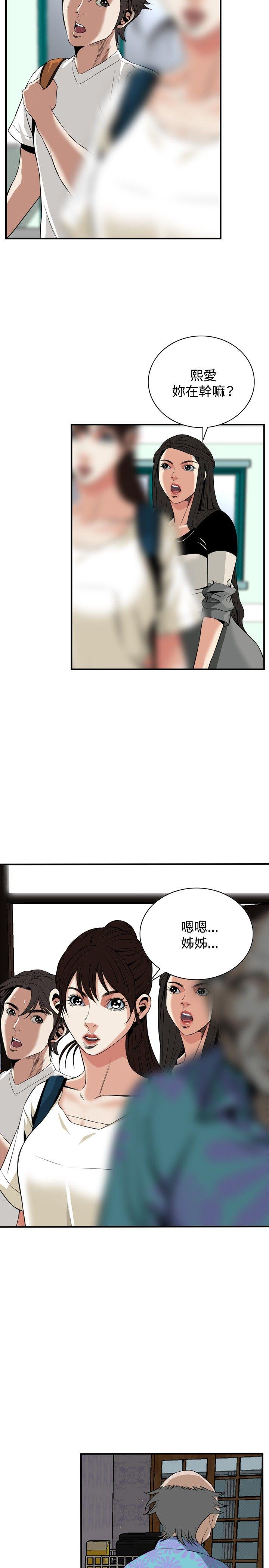 偷窥