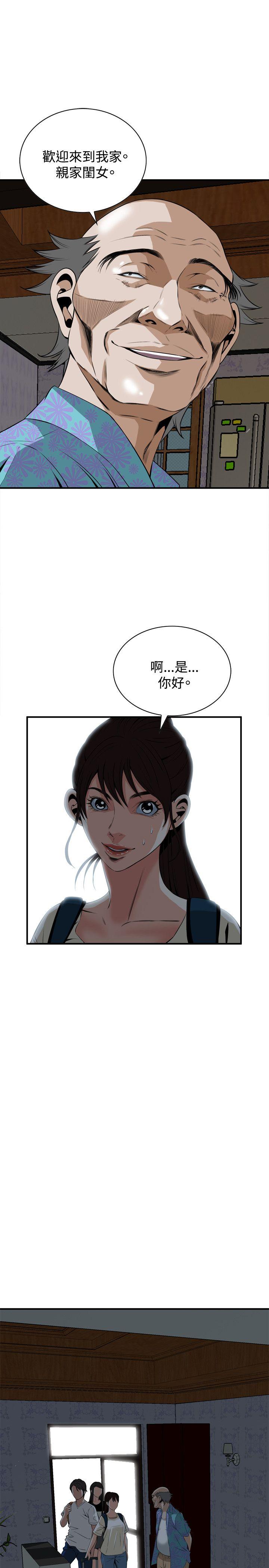 偷窥
