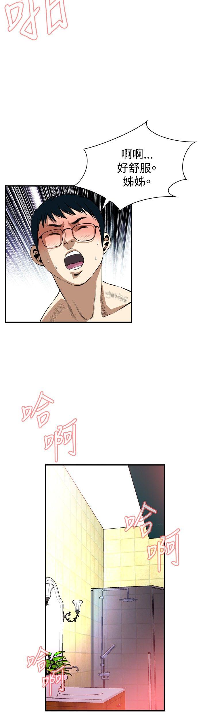 偷窥