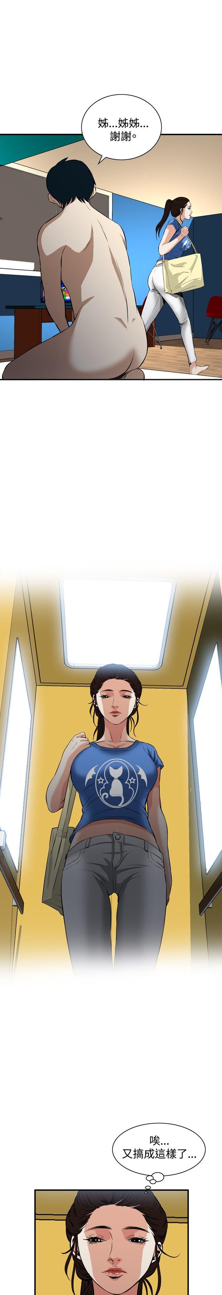 偷窥