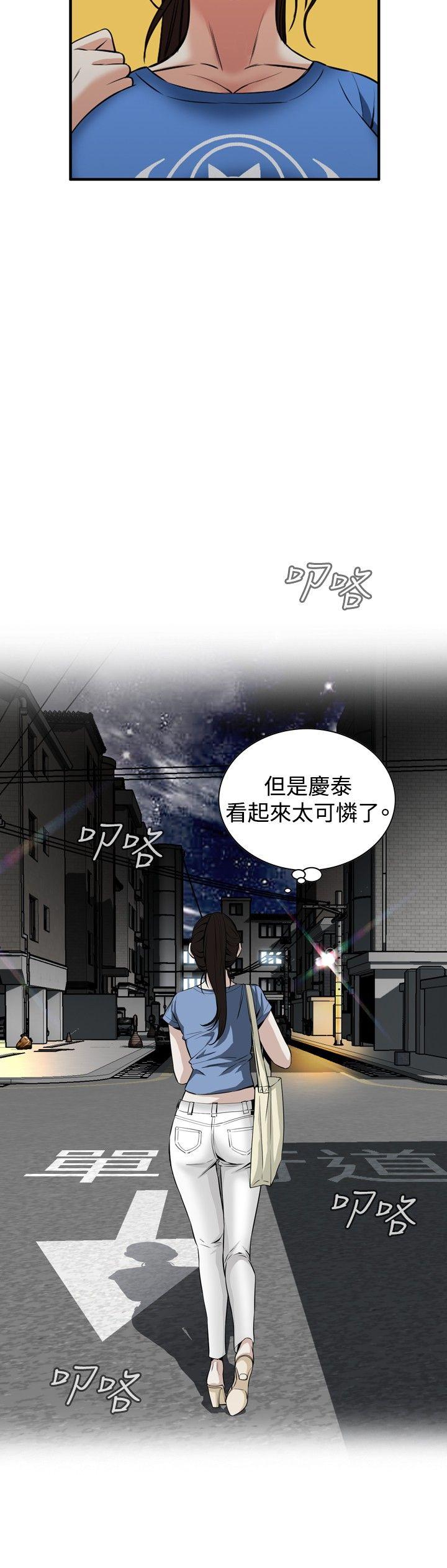 偷窥