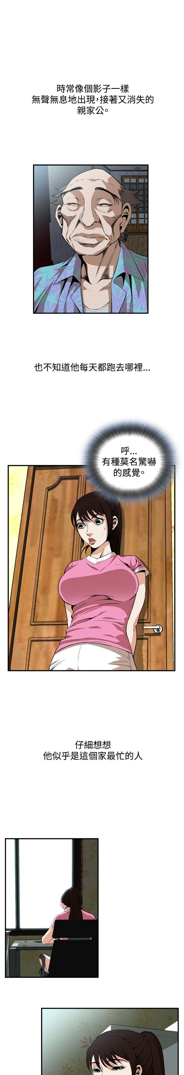 偷窥