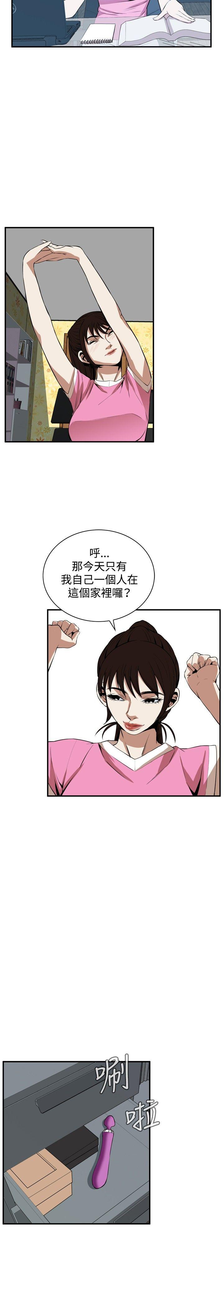 偷窥