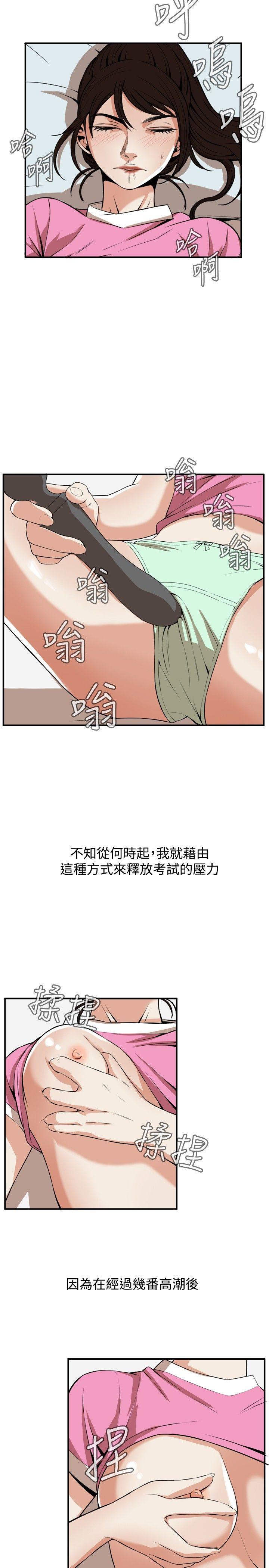 偷窥