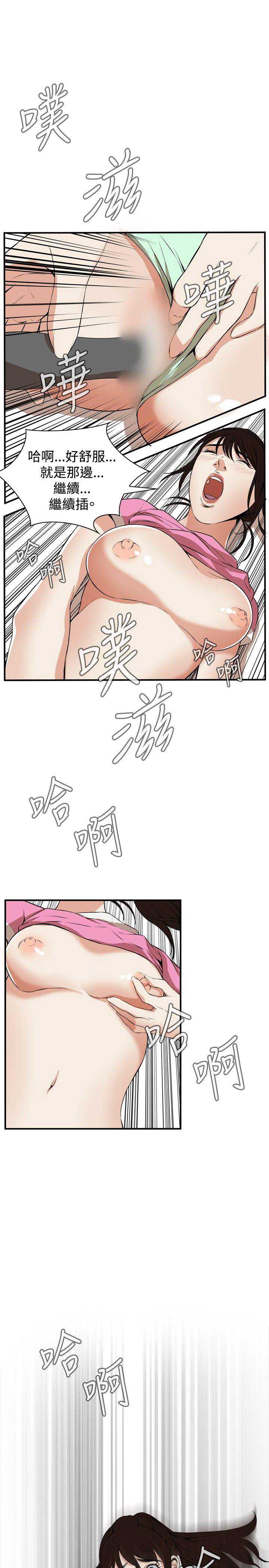 偷窥