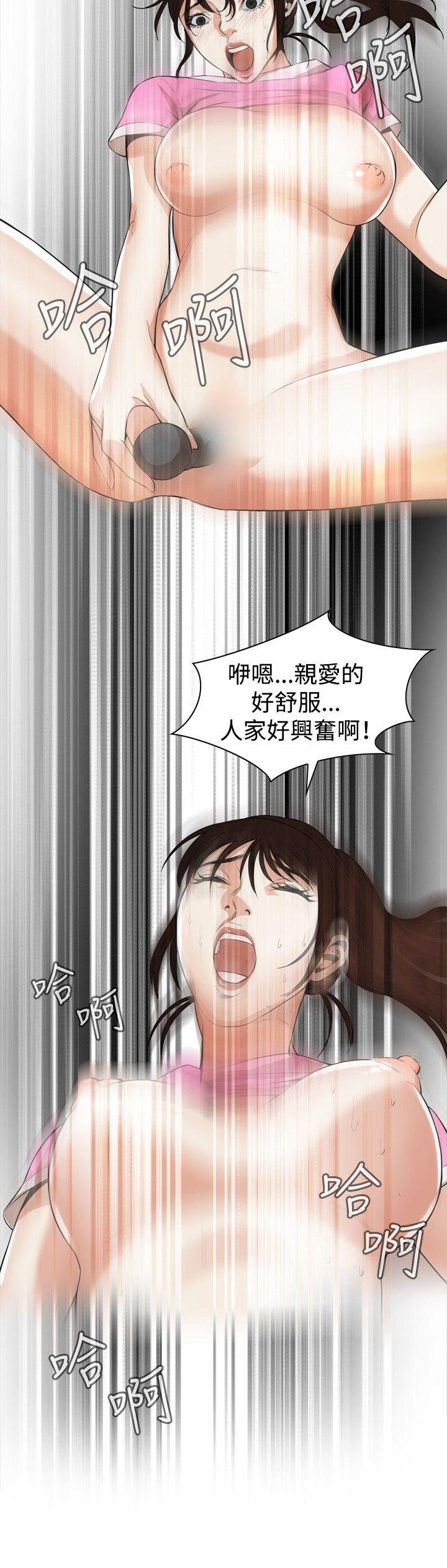偷窥
