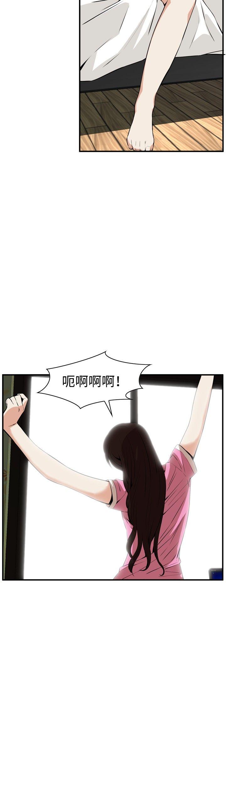 偷窥
