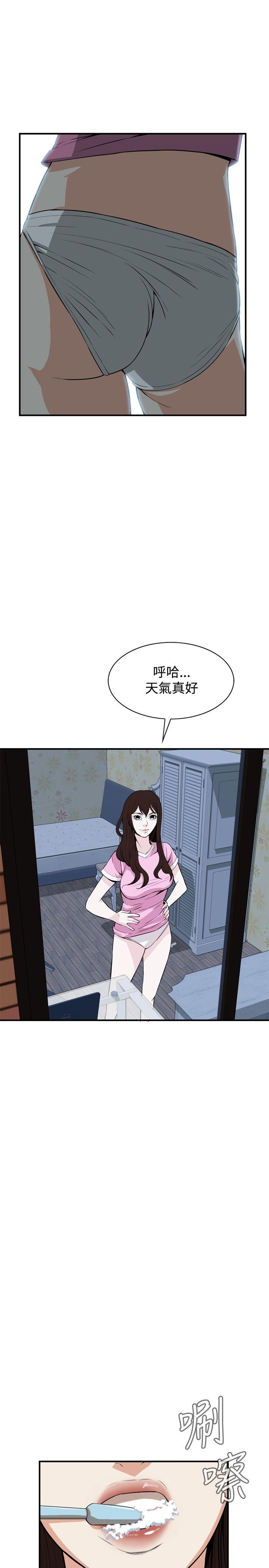 偷窥