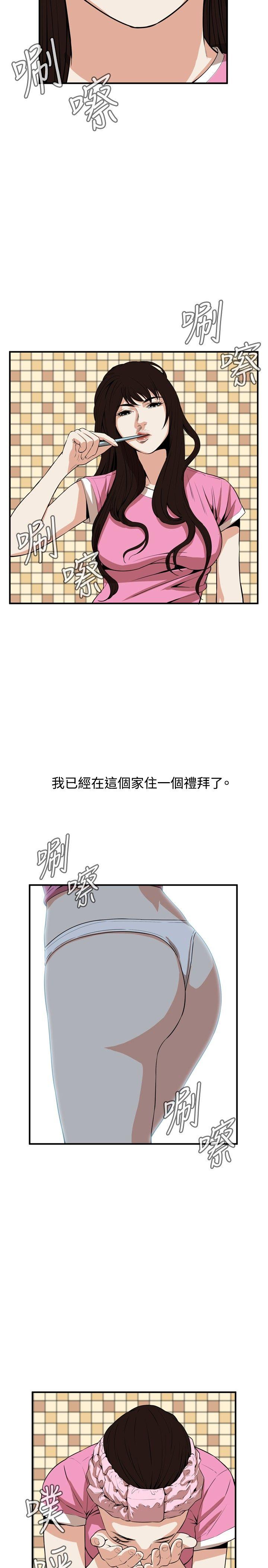偷窥