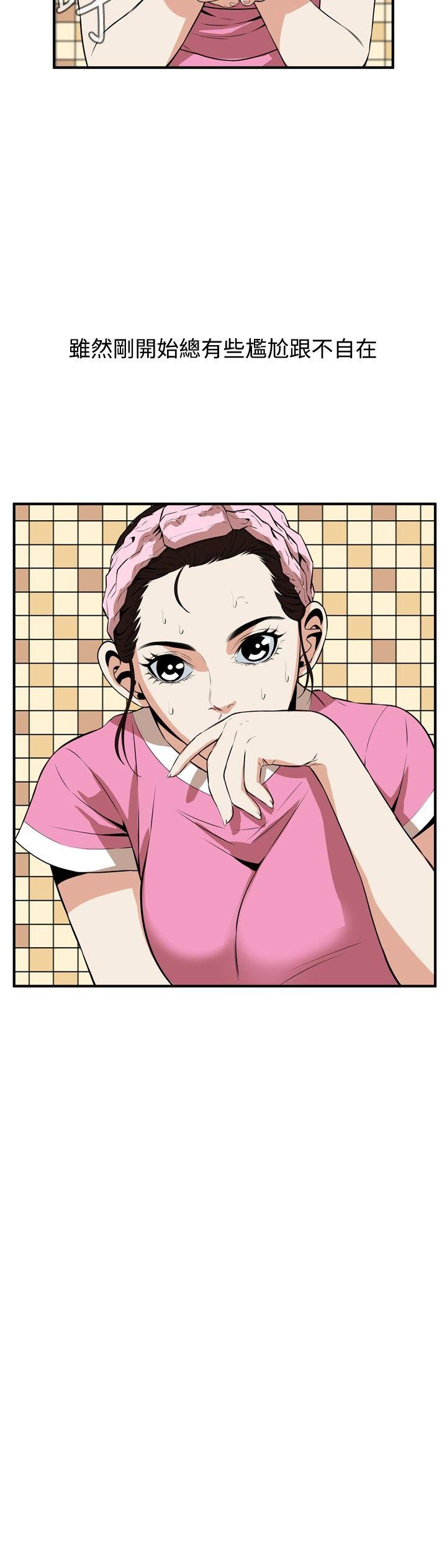 偷窥