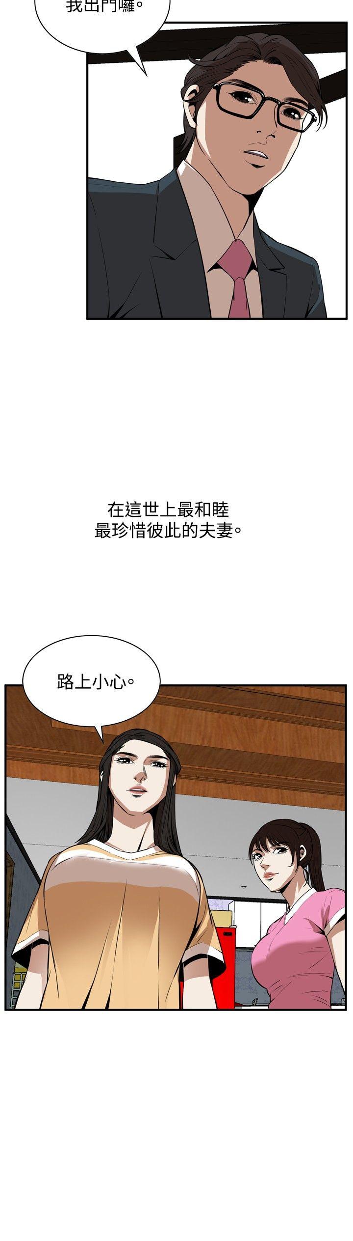 偷窥