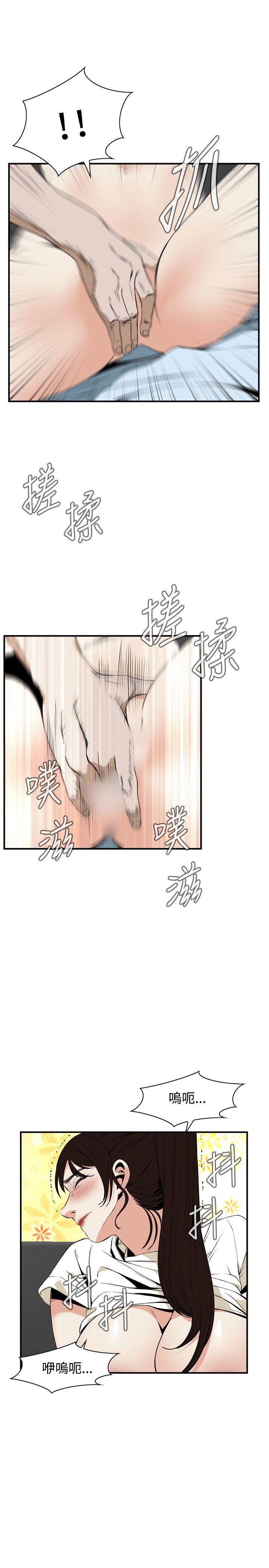 偷窥