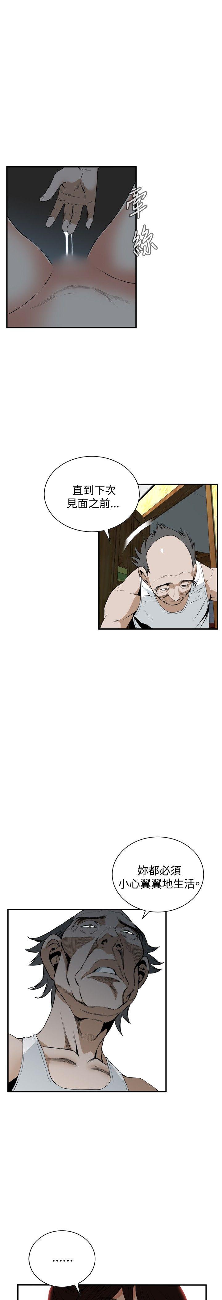偷窥