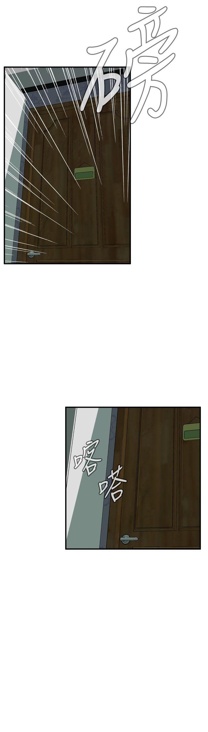 偷窥