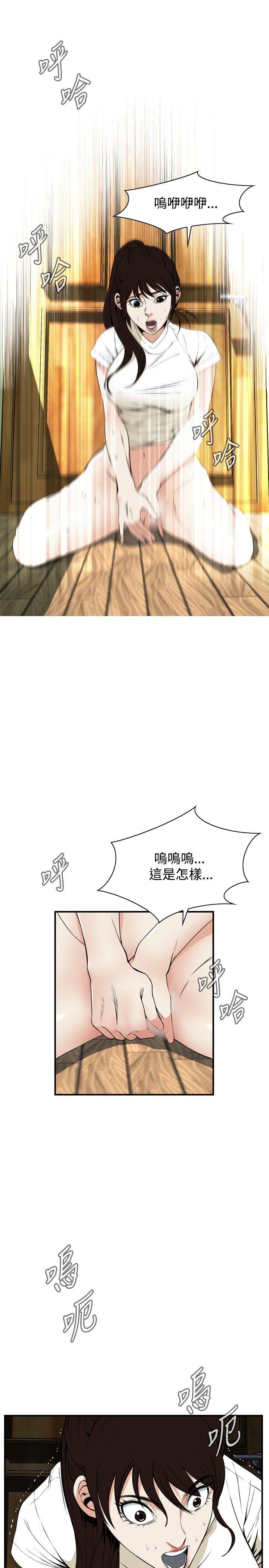偷窥