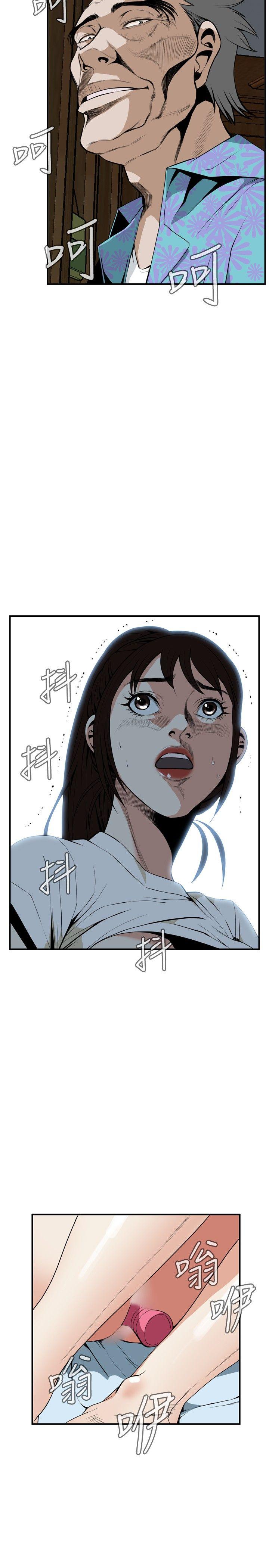 偷窥