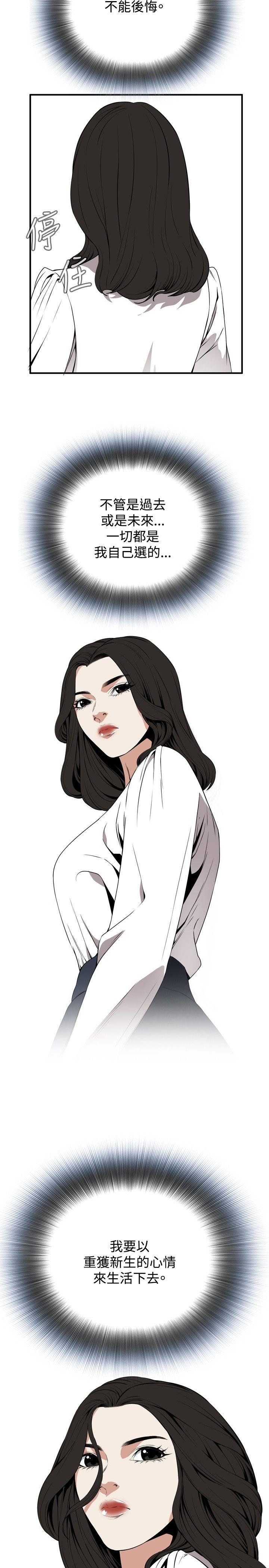 偷窥