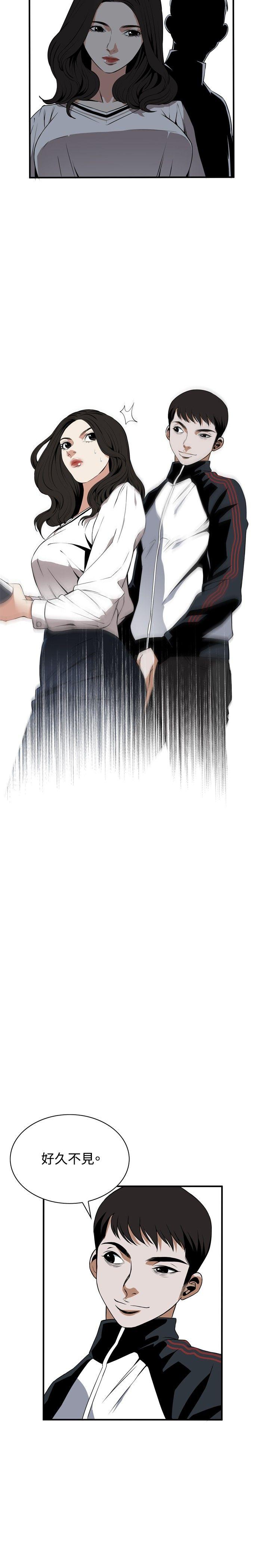 偷窥