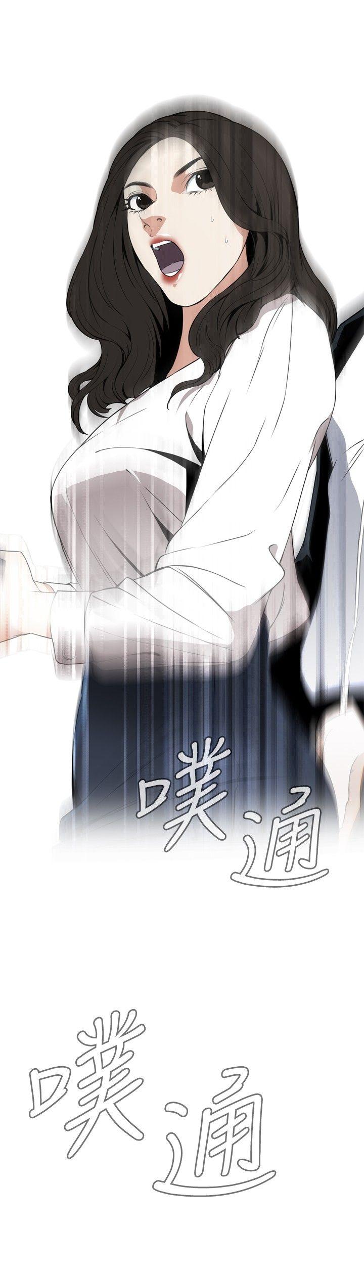 偷窥