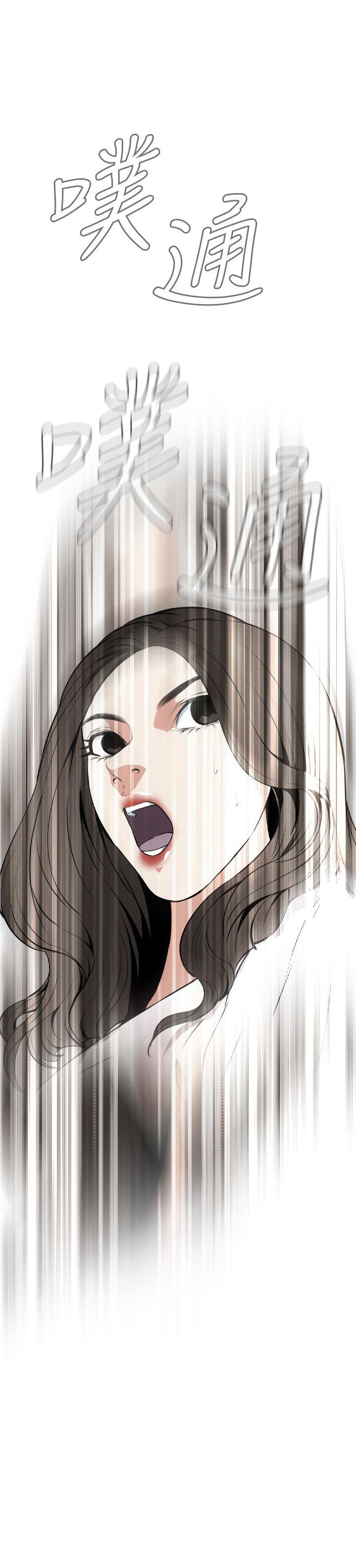 偷窥