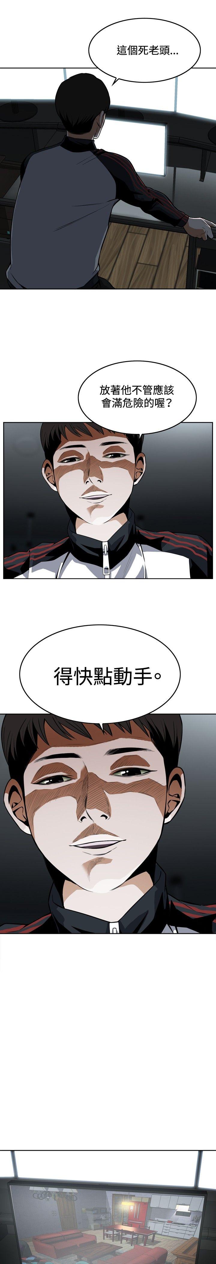 偷窥