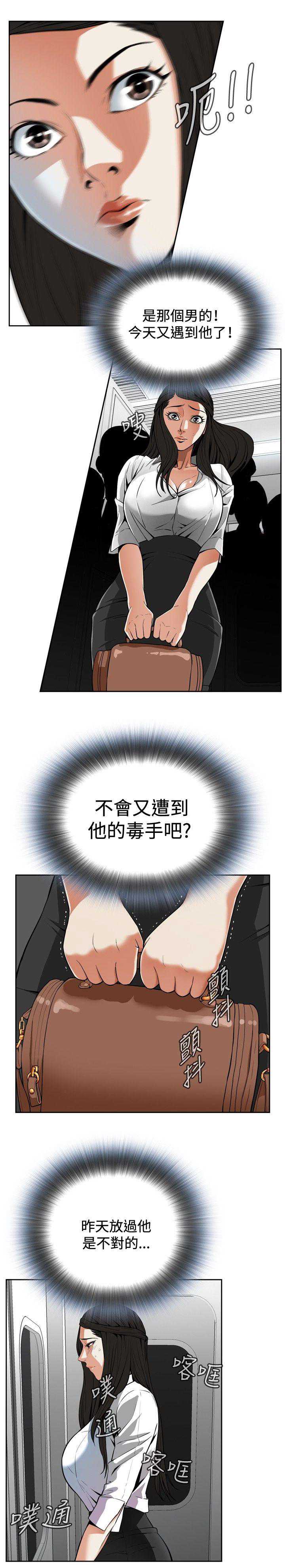 偷窥