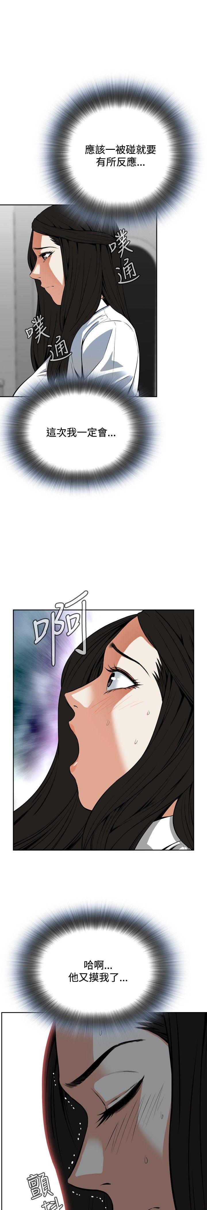 偷窥