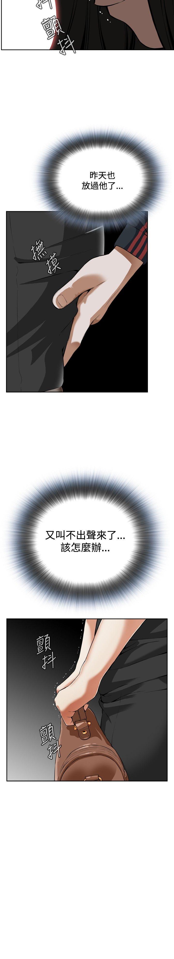 偷窥