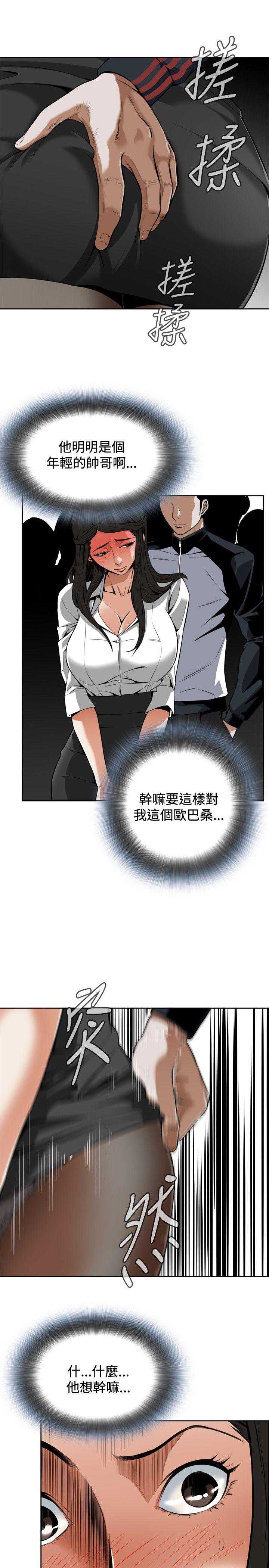 偷窥