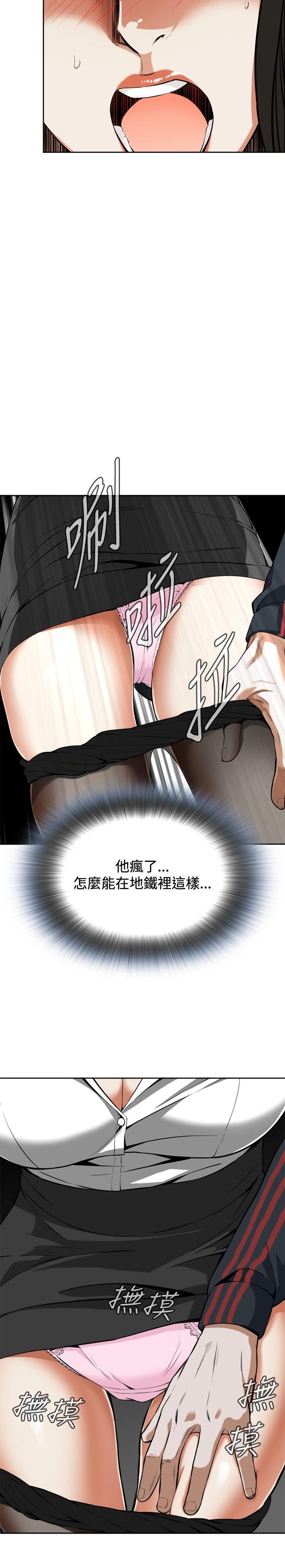 偷窥