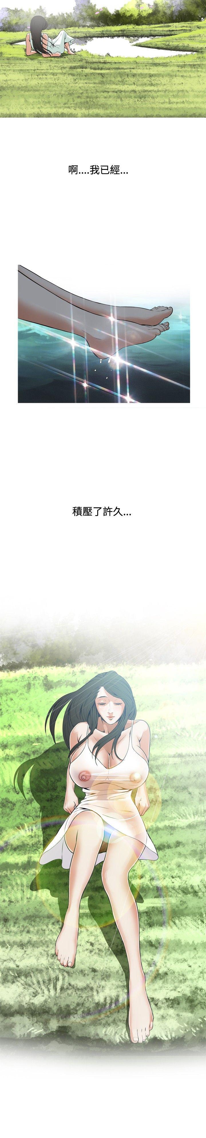 偷窥