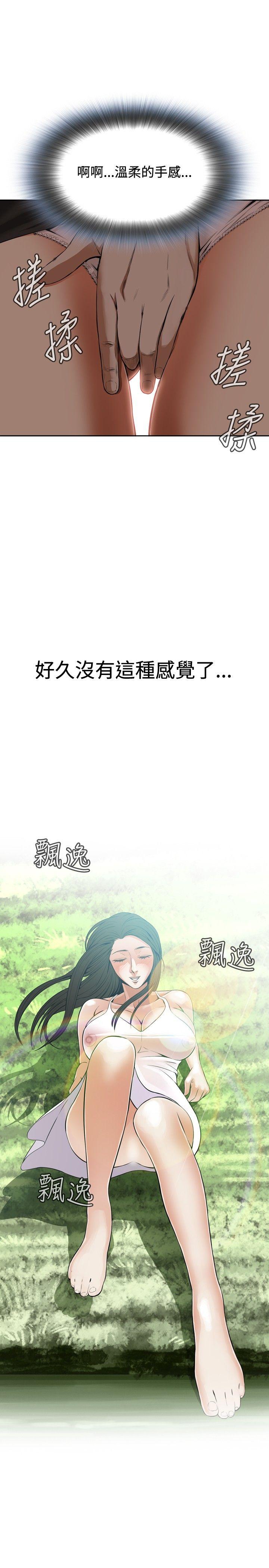 偷窥
