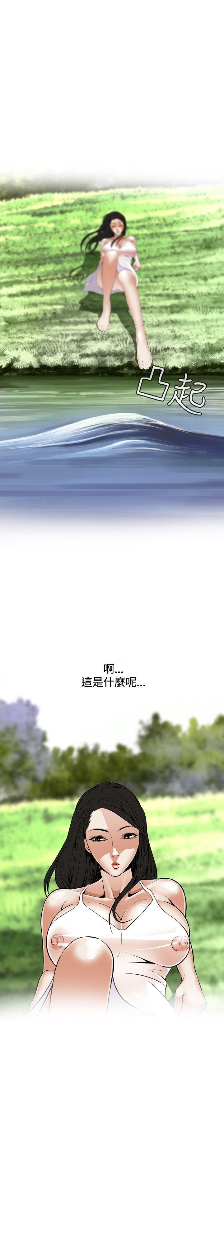 偷窥