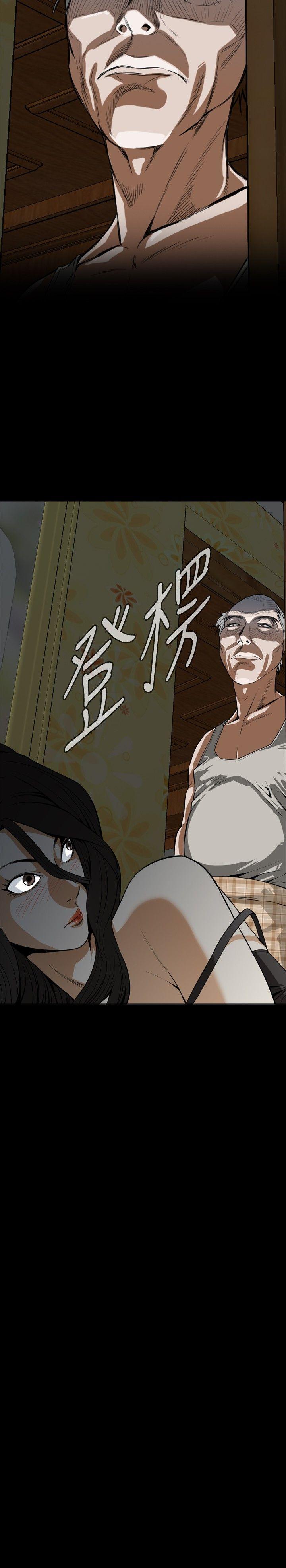偷窥