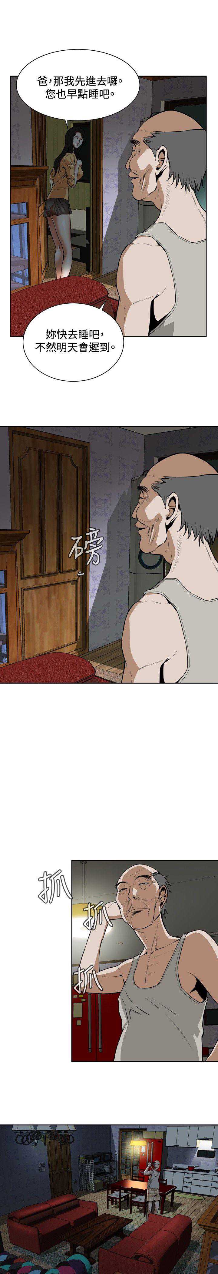 偷窥