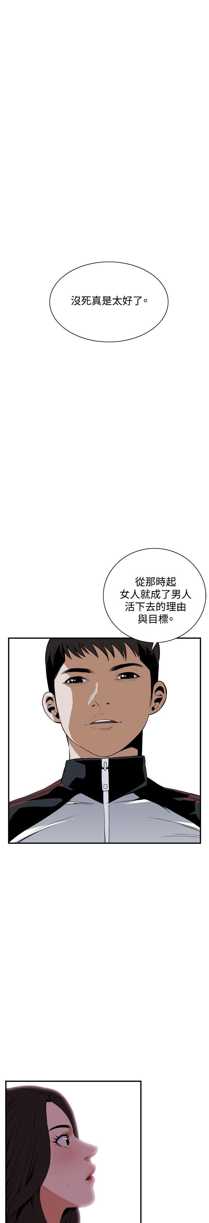 偷窥