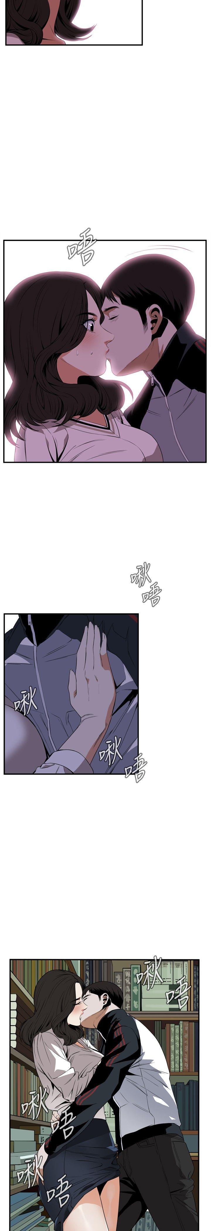 偷窥