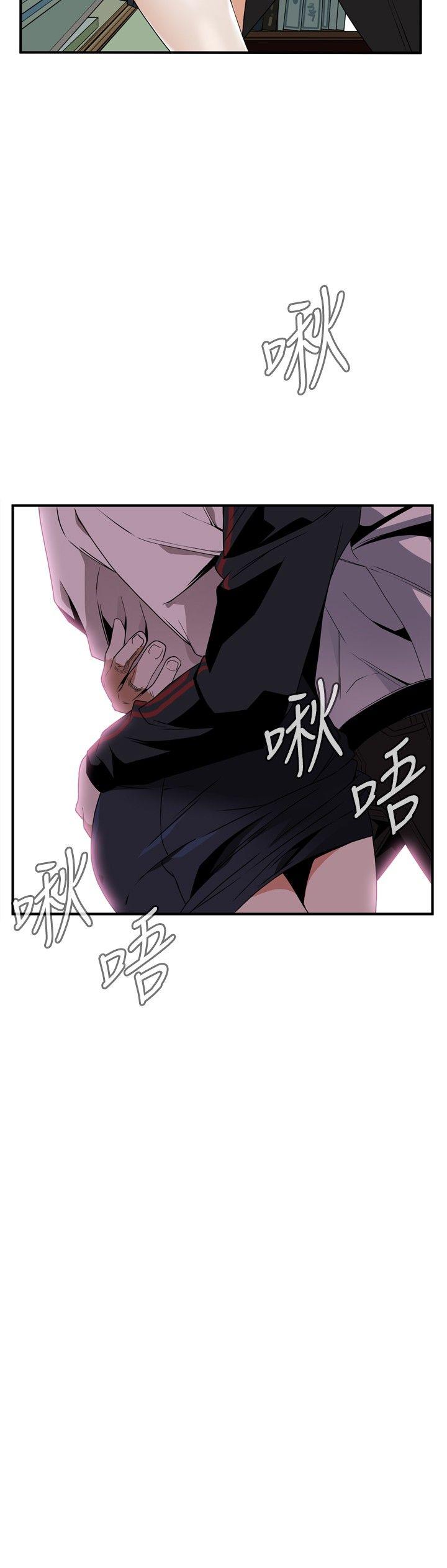偷窥